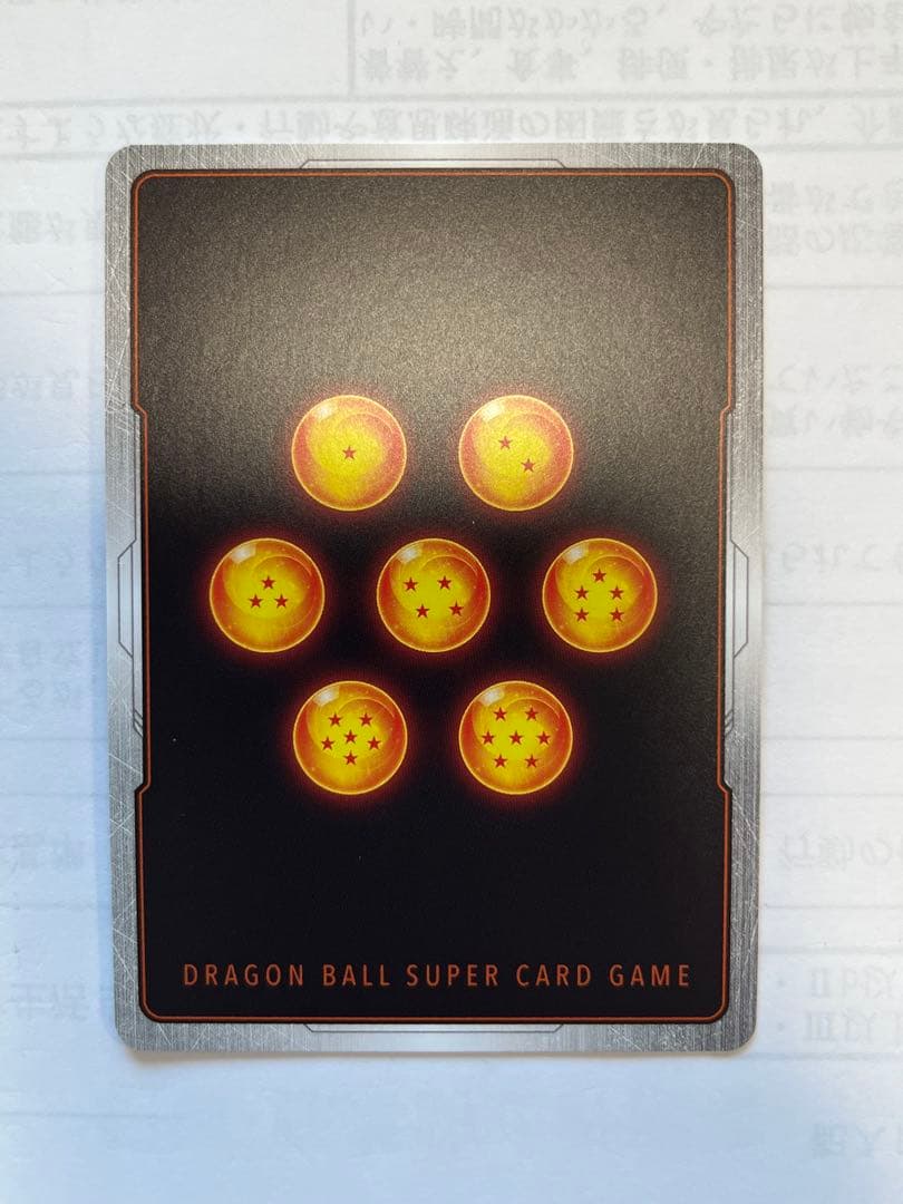 か*つ様 ゴジータGT