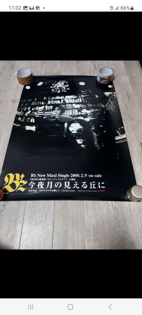 B'z　ポスターセット　中古　11枚　バラ売り可