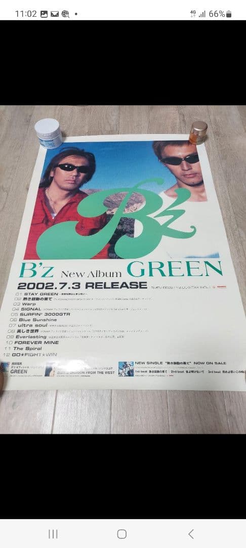 B'z　ポスターセット　中古　11枚　バラ売り可