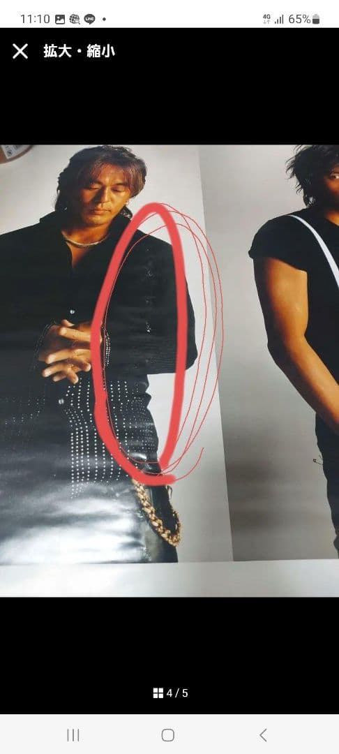 B'z　ポスターセット　中古　11枚　バラ売り可