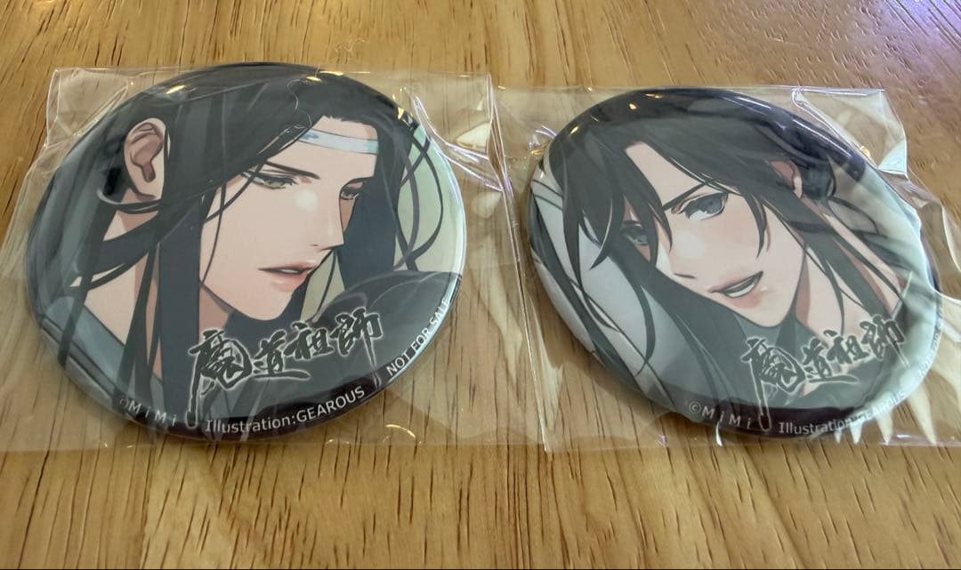 魔道祖師 ステラワース 第一期 前編 特典 缶バッジ 魏無羨 藍忘機