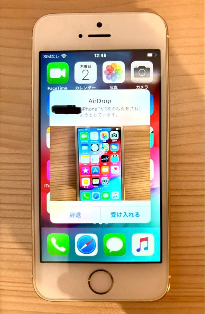 Apple iPhone SE・5s・5の3台セット