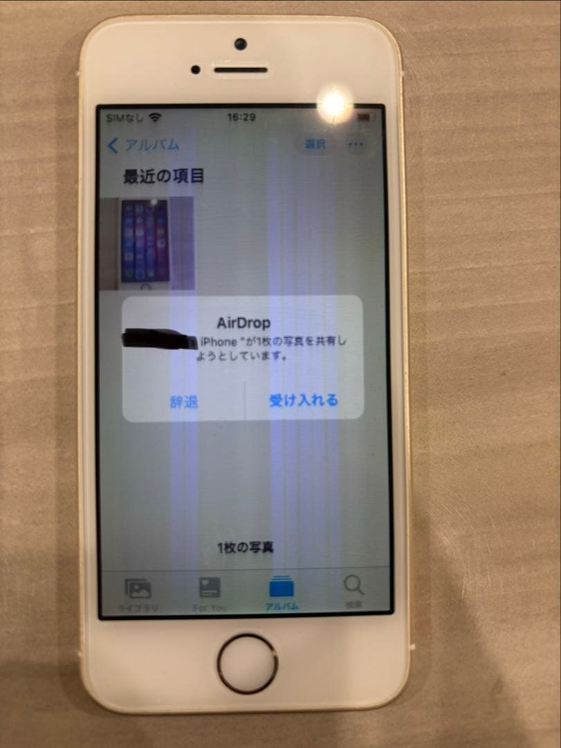 Apple iPhone SE・5s・5の3台セット