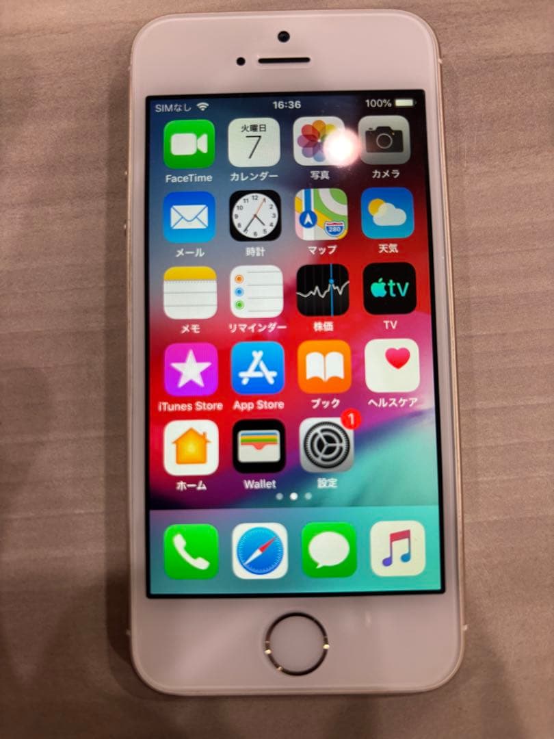 Apple iPhone SE・5s・5の3台セット