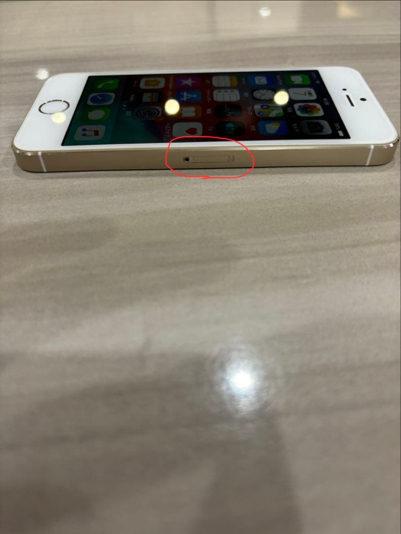 Apple iPhone SE・5s・5の3台セット