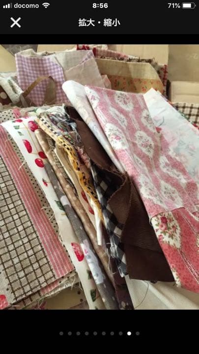 布 カシメ 持ち手 糸 接着芯 バイアステープ