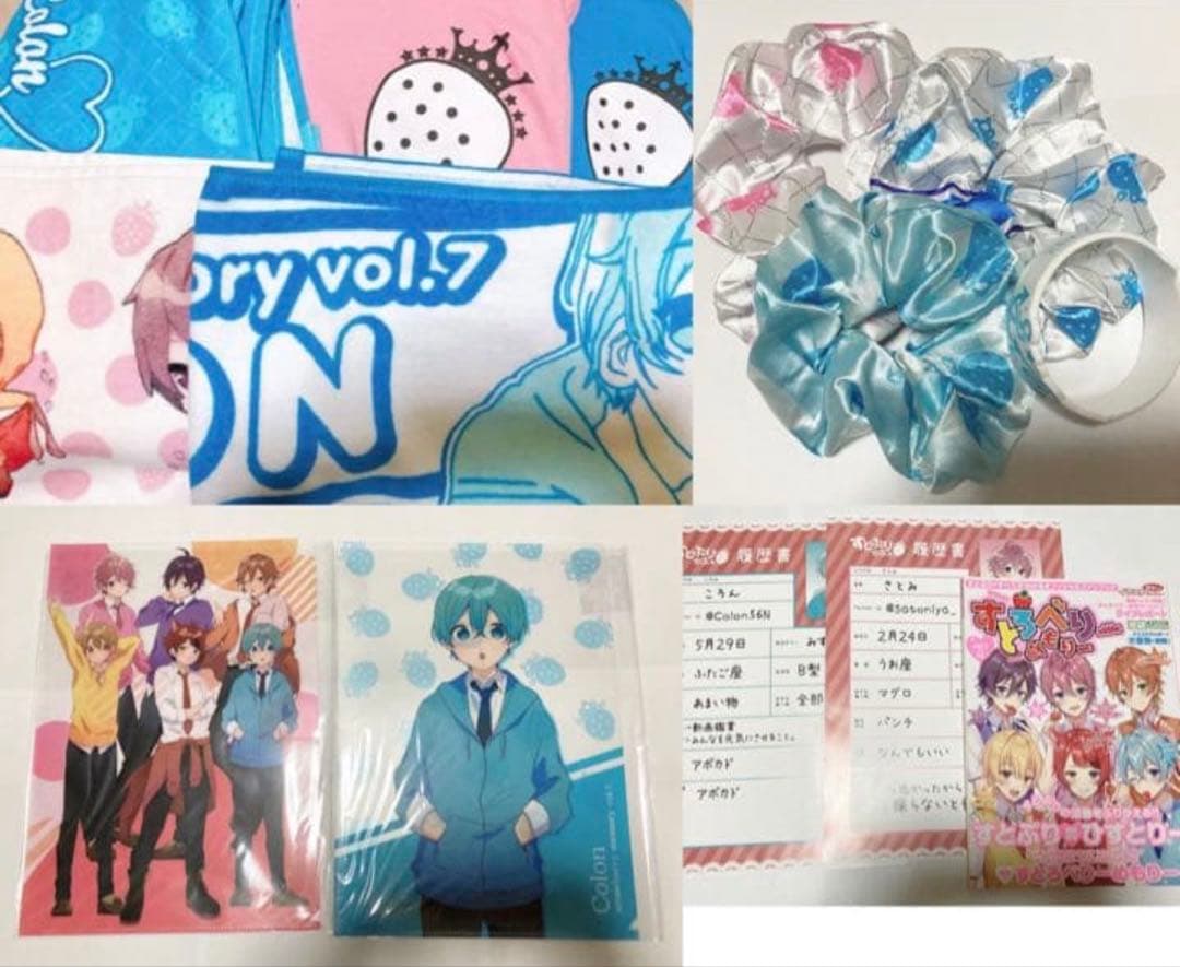 即購入可 すとぷり 過去グッズ まとめ売り
