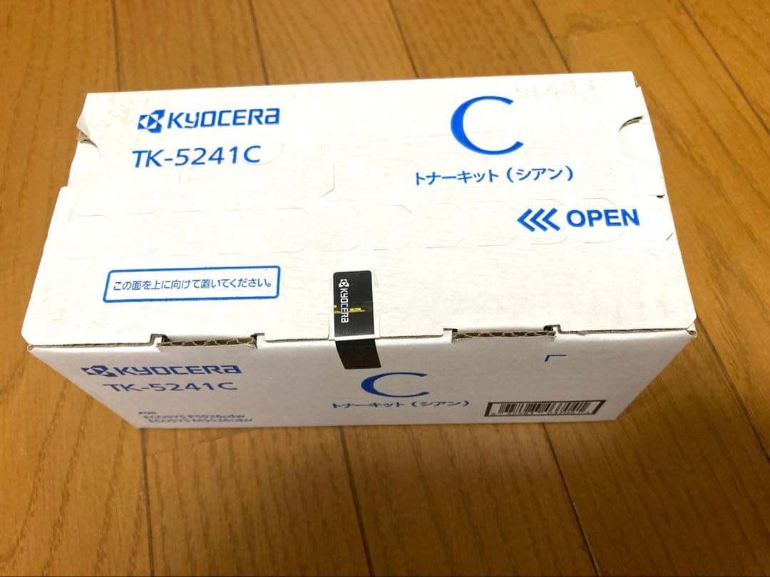 【更に値下げ✨】KYOCERA TK-5241C トナーカートリッジ【シアン】