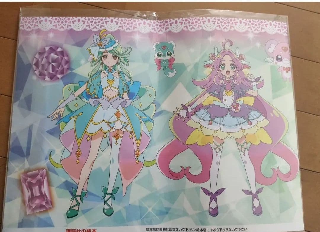 名探偵プリキュア　絵本の回転什器用ポップ