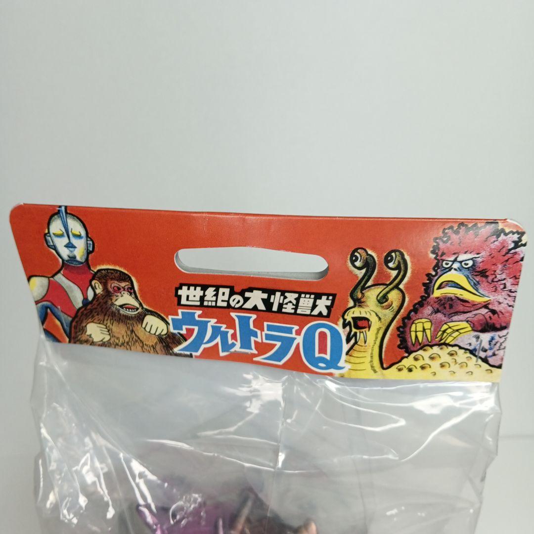 世紀の大怪獣　ウルトラQ　マルサン　グランドキング　大まん祭限定カラー　ソフビ