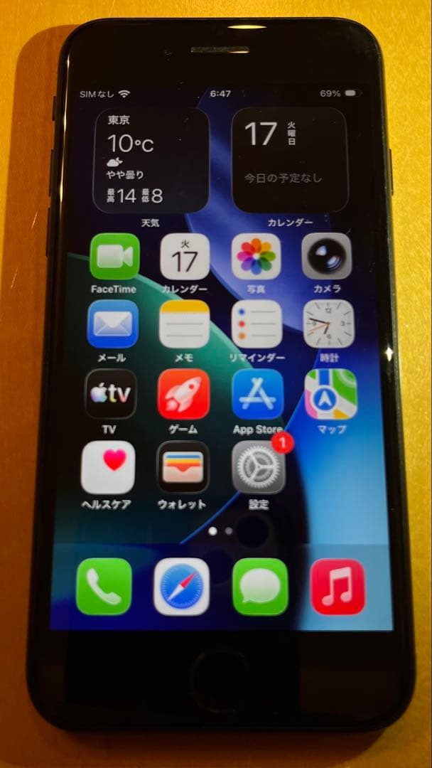 【バッテリー100％】　iPhone SE (第2世代) 64GBブラック