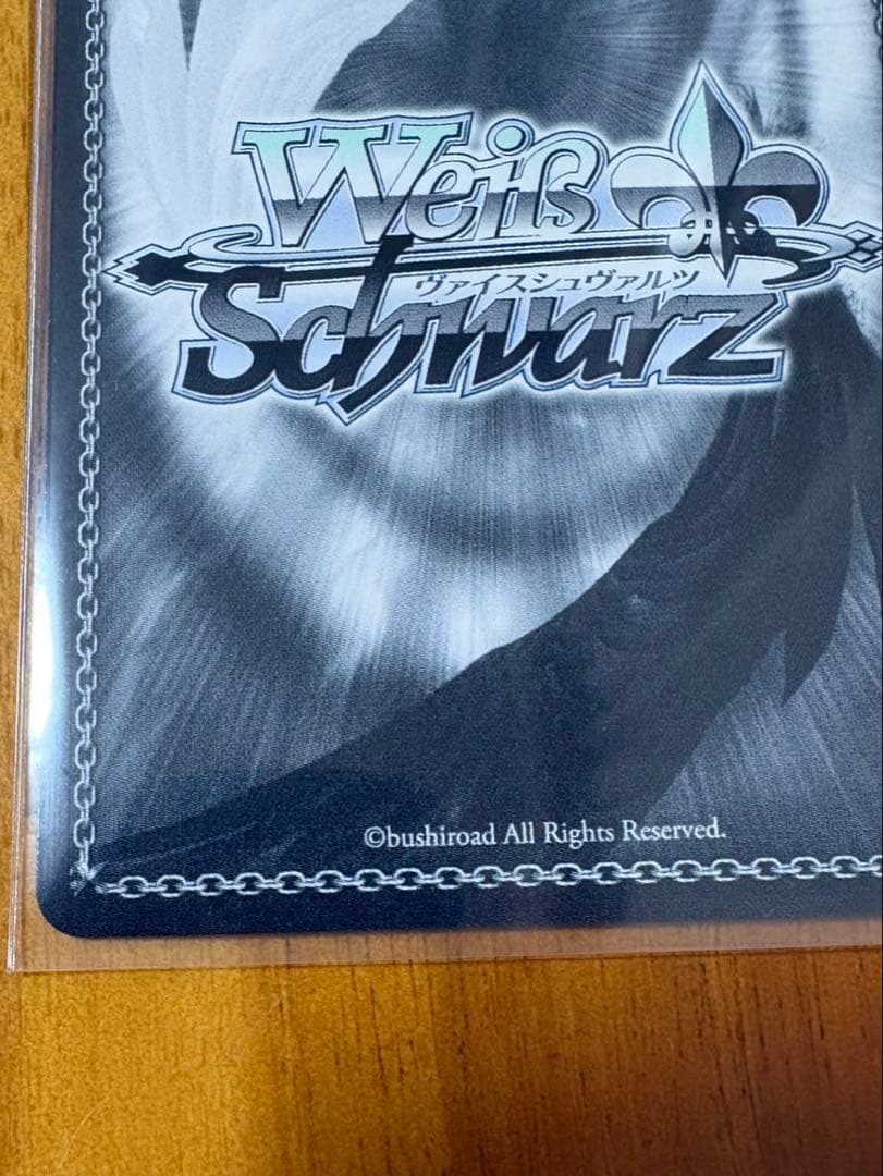 ヴァイスシュヴァルツ　プロセカ　思わぬ指摘　神代類　SSP サイン