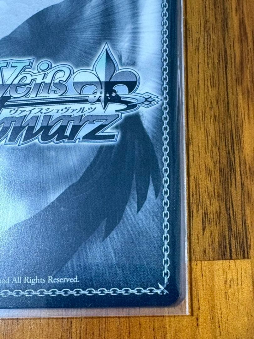 ヴァイスシュヴァルツ　プロセカ　思わぬ指摘　神代類　SSP サイン