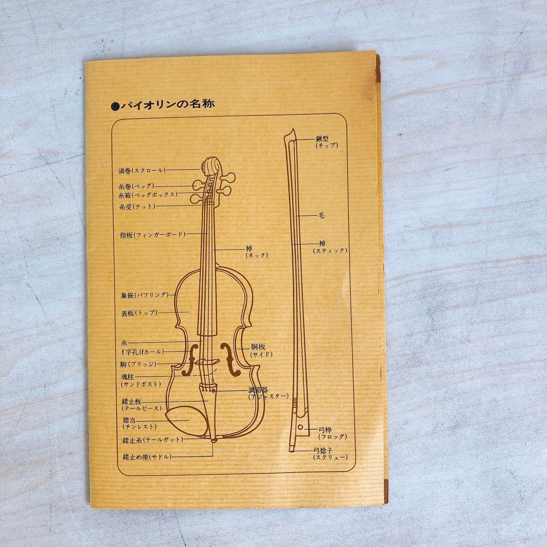SUZUKI バイオリン NO.230 1/2サイズ 習い事 部活 スズキ楽器