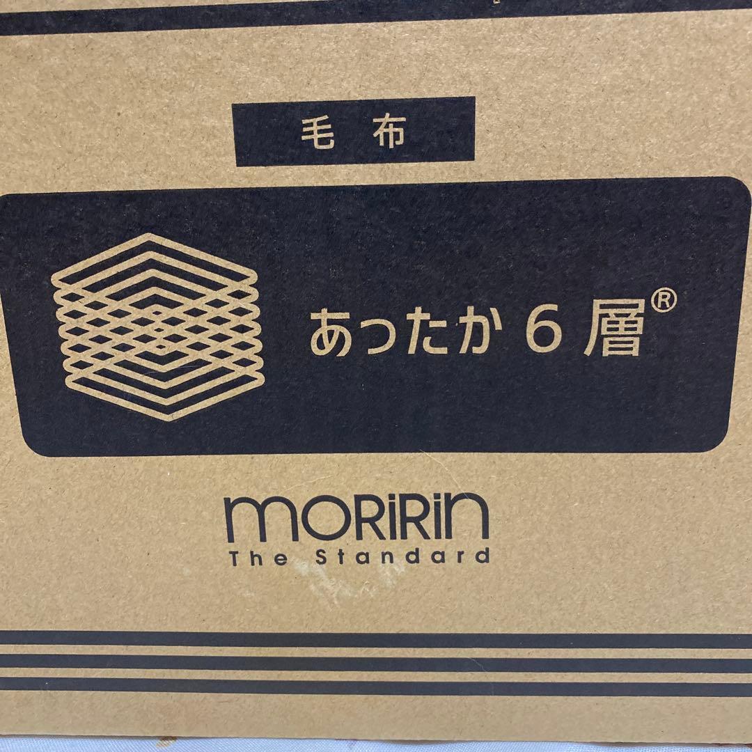 MORIRIN あったか6層毛布 S