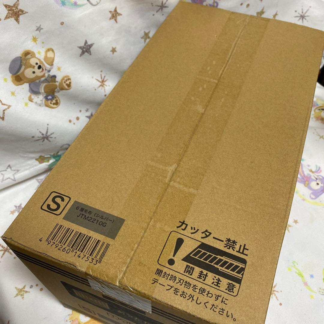 MORIRIN あったか6層毛布 S