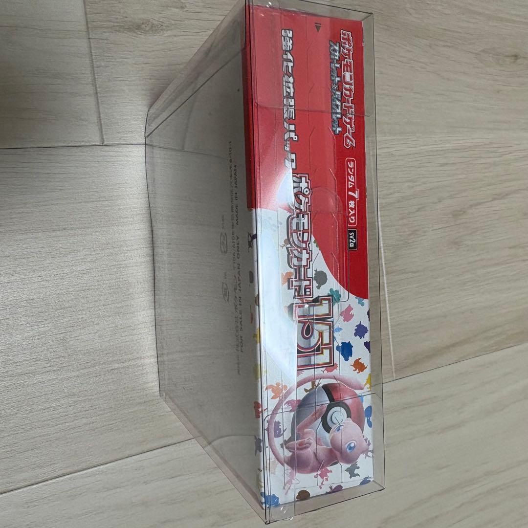 ポケモンカード151 未開封ボックス シュリンク付き