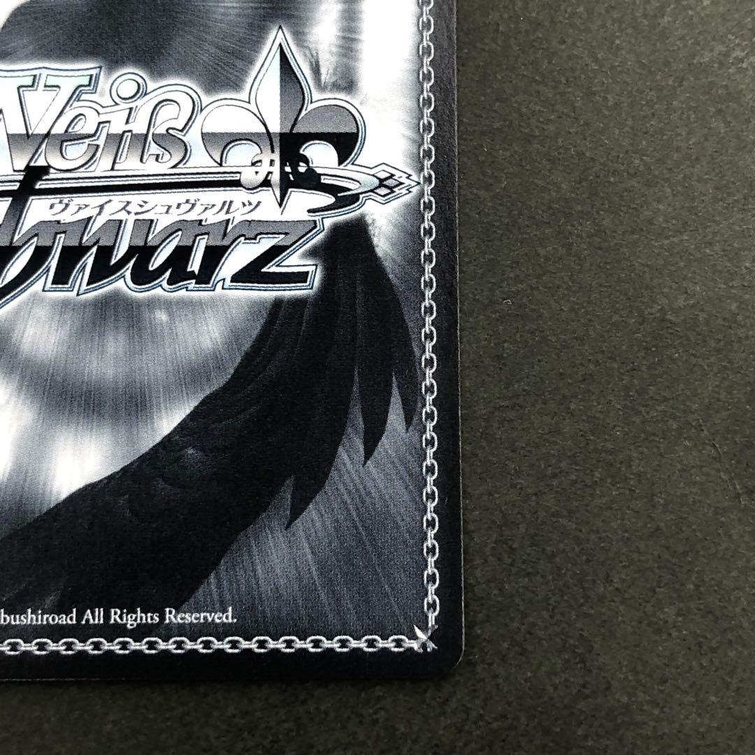 〝不思議の国“ メグ SSP ピンクサイン入り