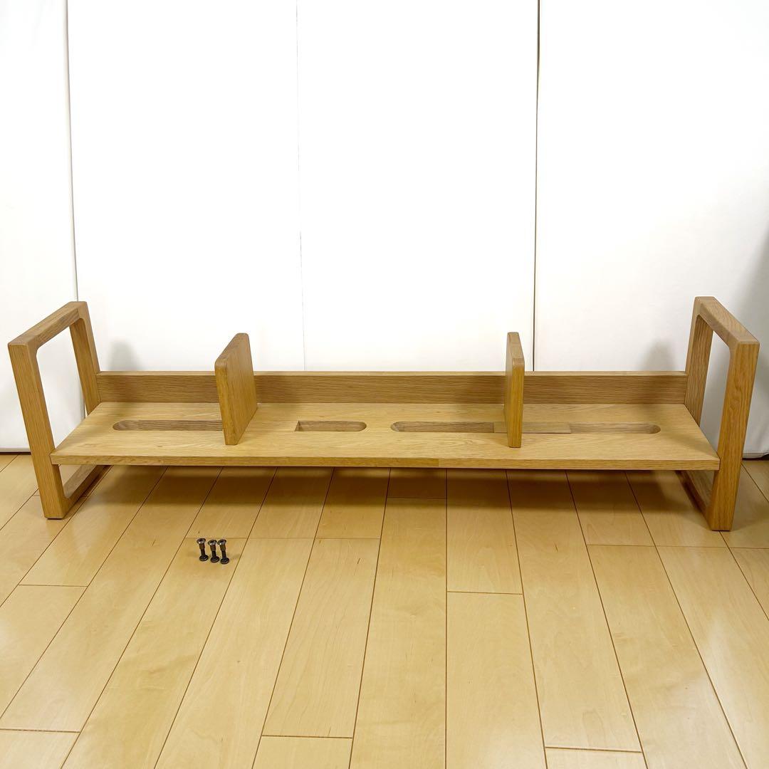 ACTUS アクタス　FOPPISHシリーズ　ブックシェルフ　学習机　収納