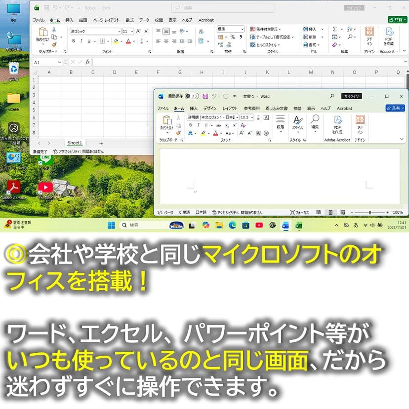【爆速高性能】徹底整備 富士通日本製造ノートパソコン i5オフィス付きWin11