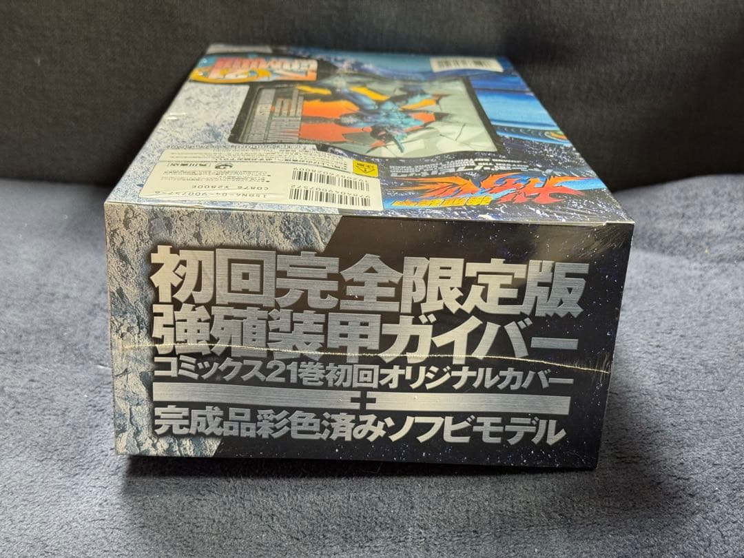 ガイバー ジャンボソフビパック初回完全限定版