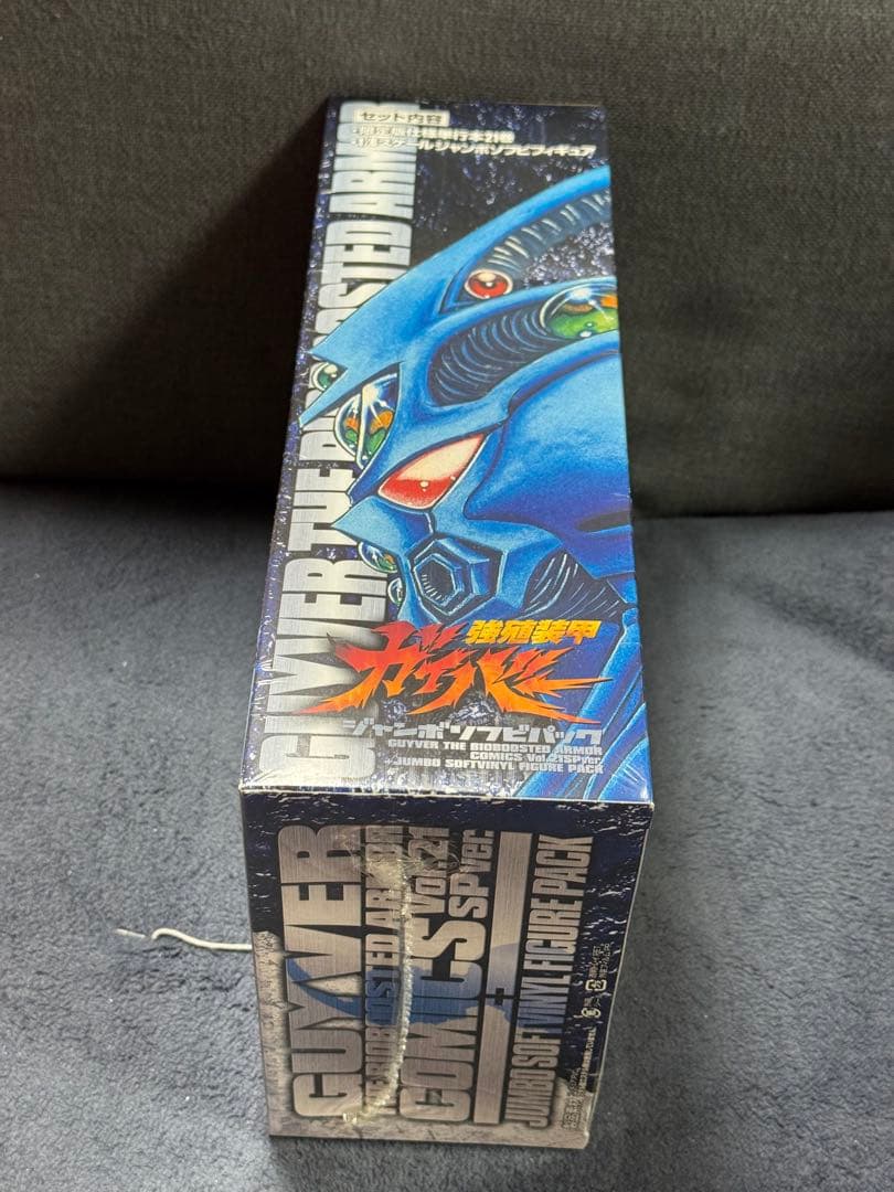 ガイバー ジャンボソフビパック初回完全限定版