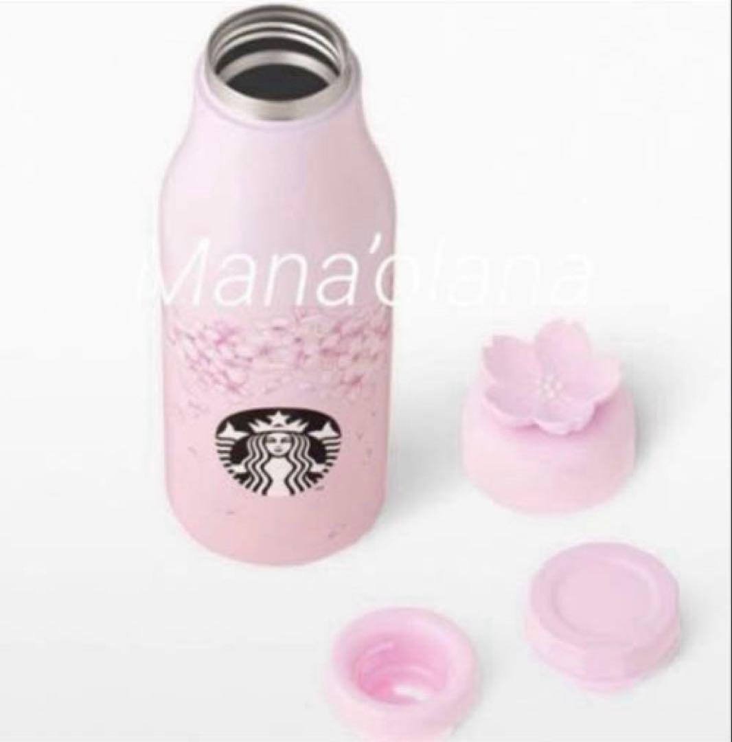 海外スタバ限定❤️桜 スターバックス 2024 ステンレス ウォーターボトル