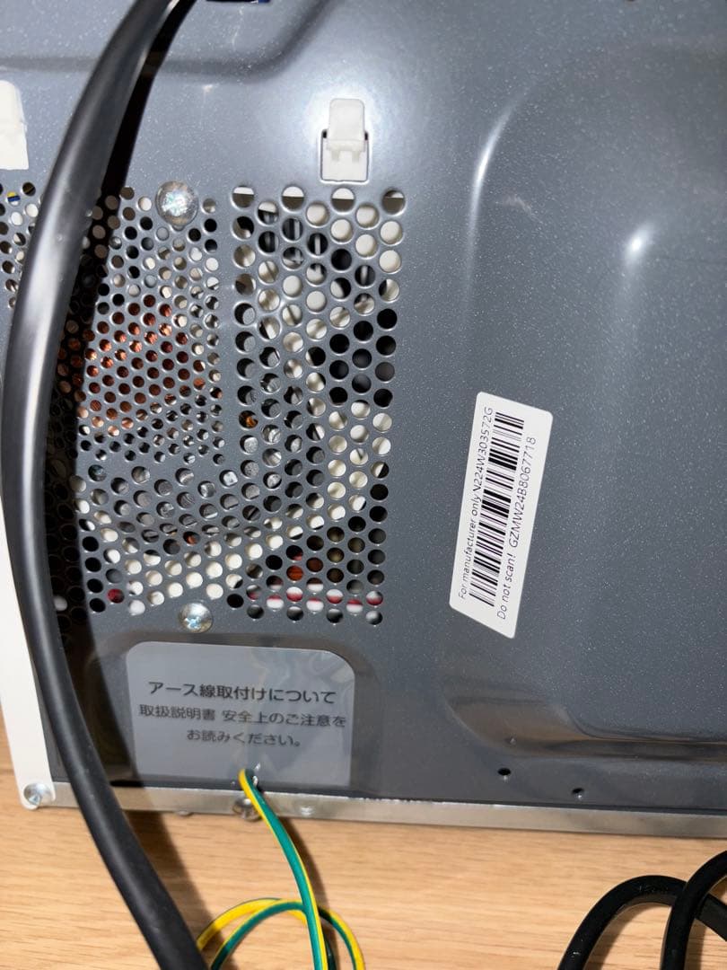 S551 SHARP 電子レンジ 2024年製 未使用です