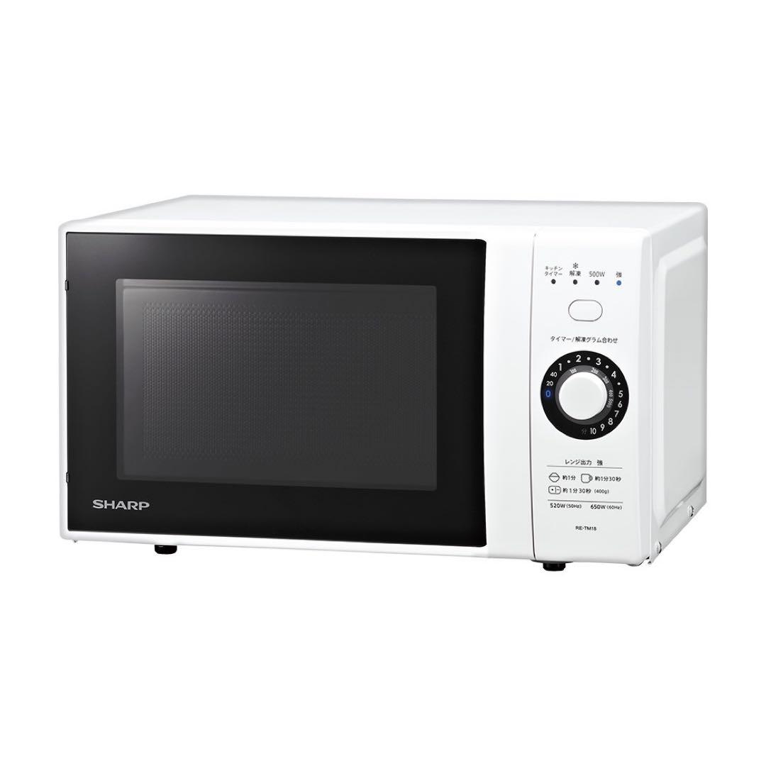 S551 SHARP 電子レンジ 2024年製 未使用です