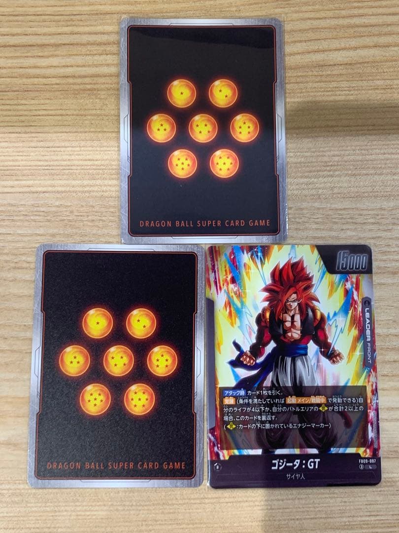 ゴジータ GT SCR ドラゴンボールカード シークレット FB09