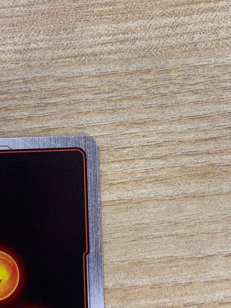 ゴジータ GT SCR ドラゴンボールカード シークレット FB09