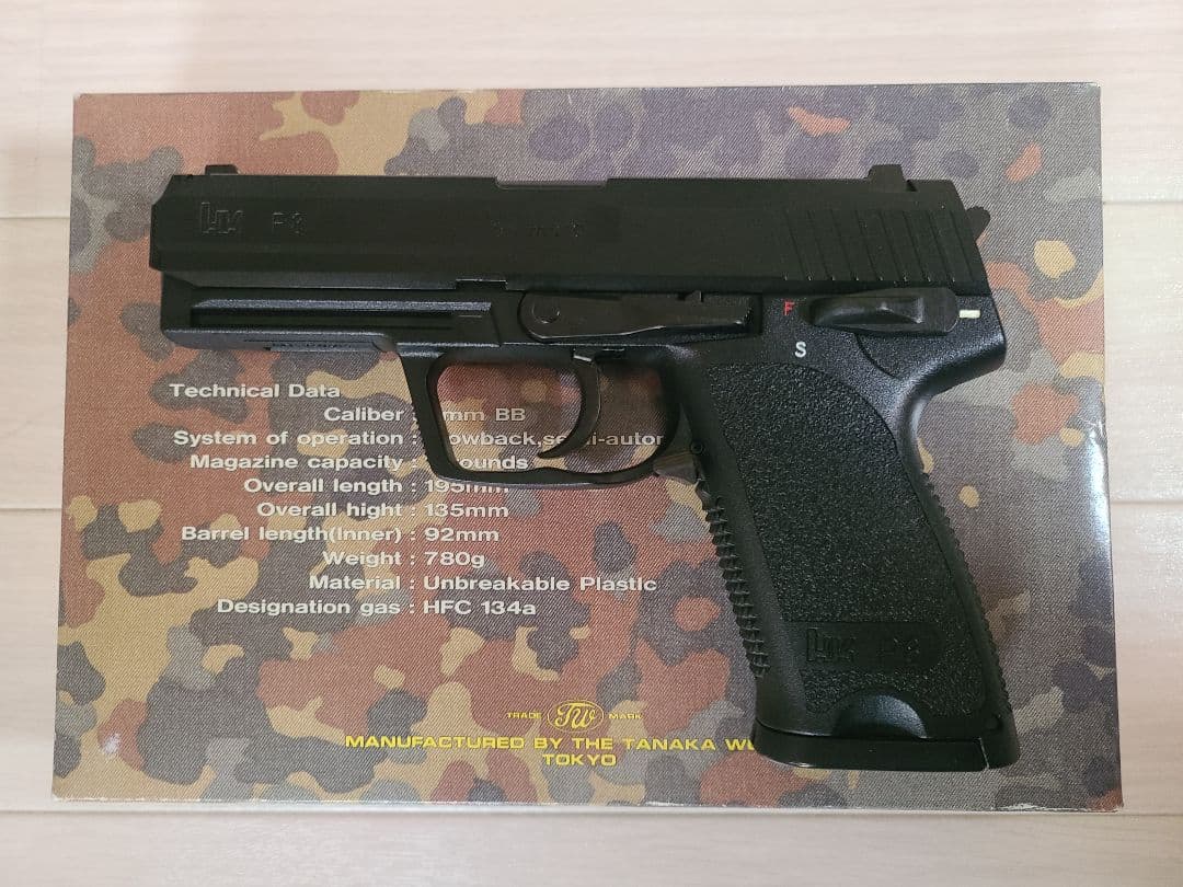 【新品同様】タナカ H&K P8 USP