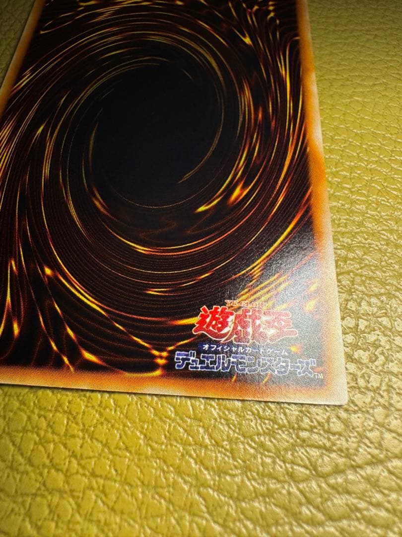 ホルスの黒炎竜LV6 レリーフ