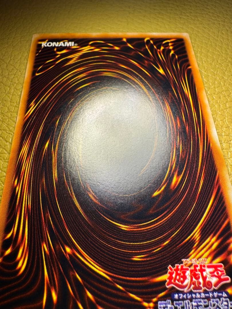 ホルスの黒炎竜LV6 レリーフ