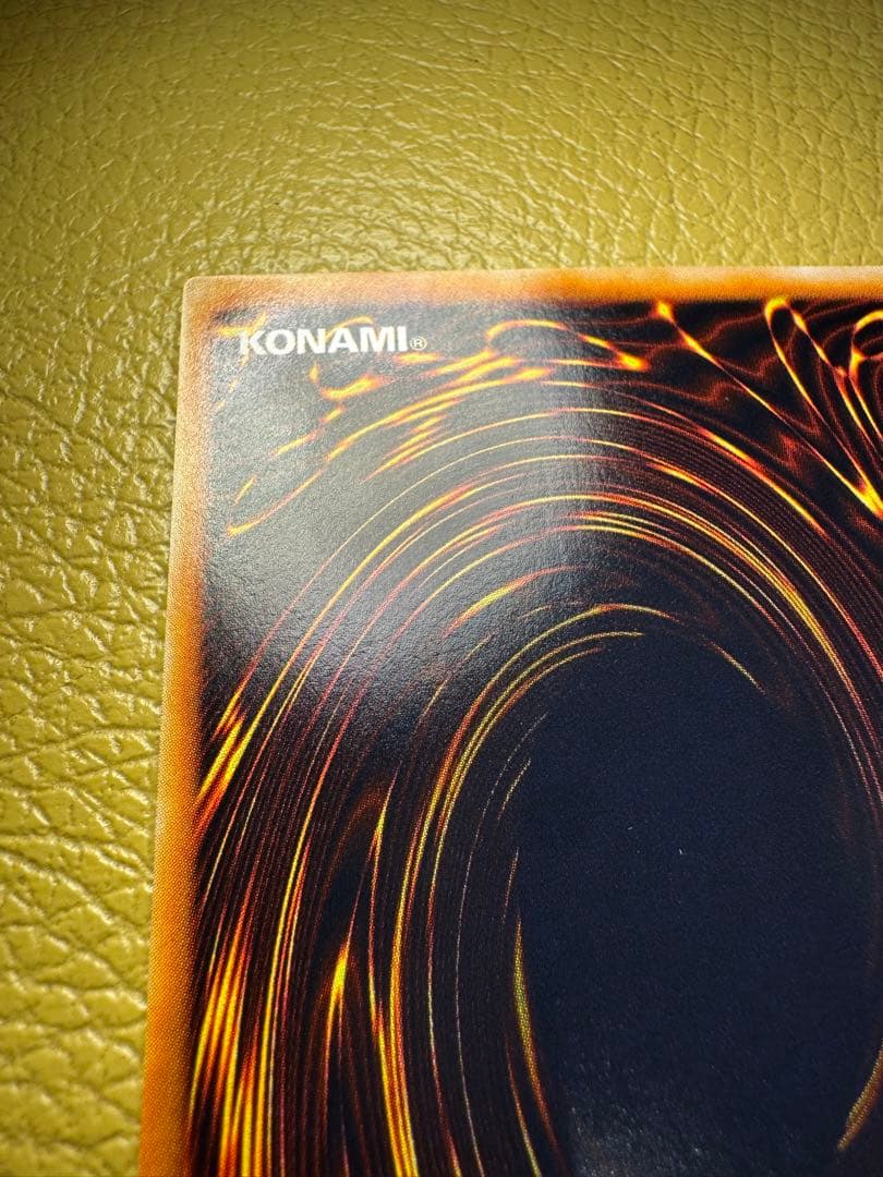 ホルスの黒炎竜LV6 レリーフ