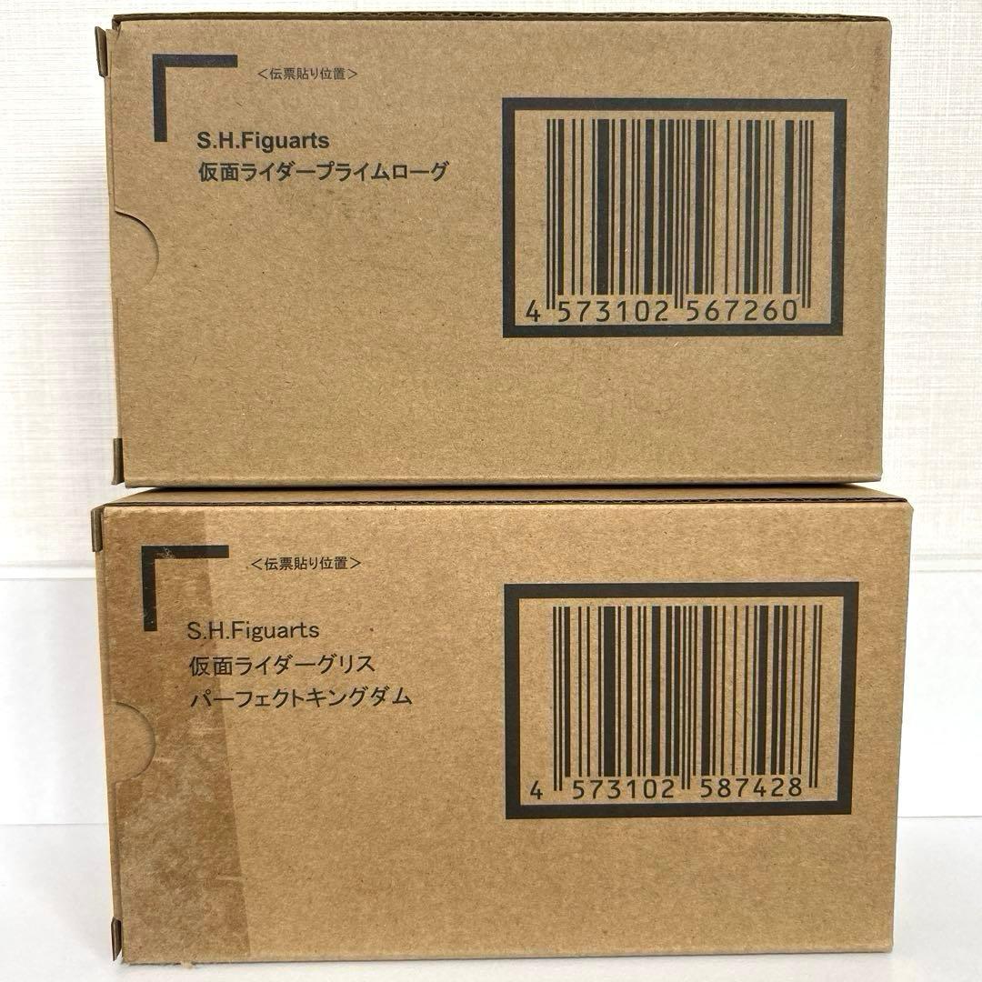 フィギュアーツ 仮面ライダーグリスパーフェクトキングダム&プライムローグ