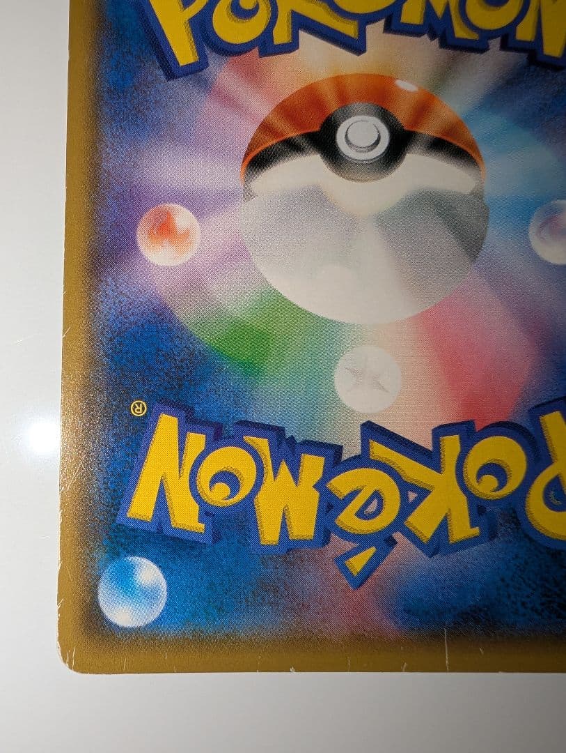 ポンチョを着たイーブイ（エーフィ） PROMO プロモカード 140/SM‐P