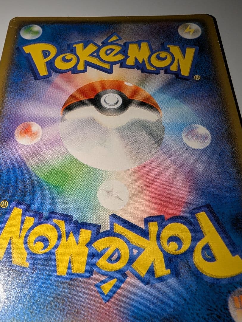 ポンチョを着たイーブイ（エーフィ） PROMO プロモカード 140/SM‐P