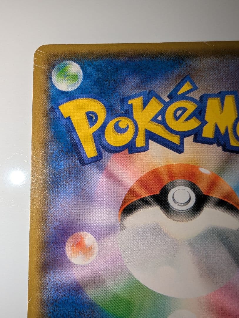 ポンチョを着たイーブイ（エーフィ） PROMO プロモカード 140/SM‐P