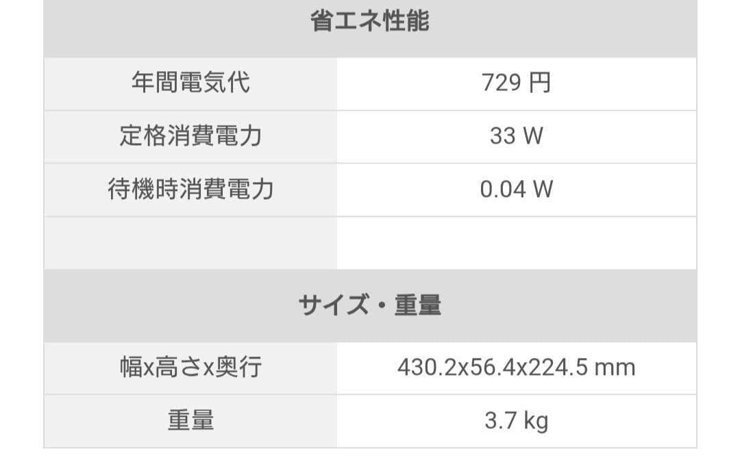SONY ソニー BDZ-FBT4200 4TB ブルーレイレコーダー