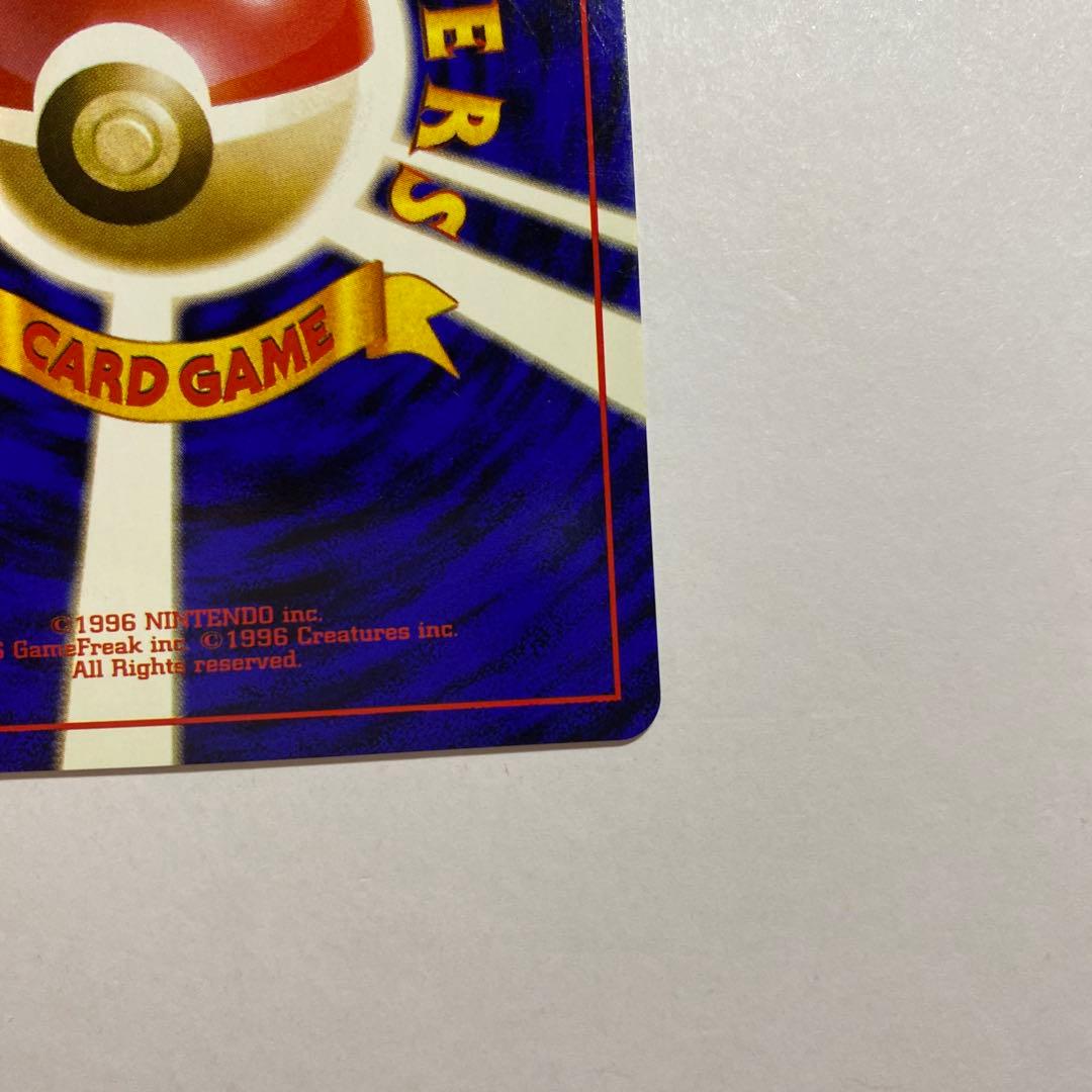 ピカチュウ LV.12 ● 第1弾拡張パック ポケモンカード旧裏