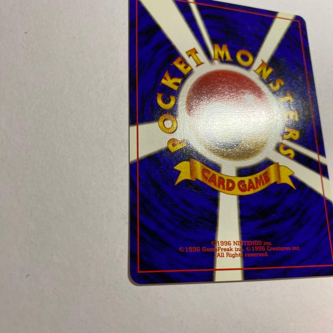 ピカチュウ LV.12 ● 第1弾拡張パック ポケモンカード旧裏