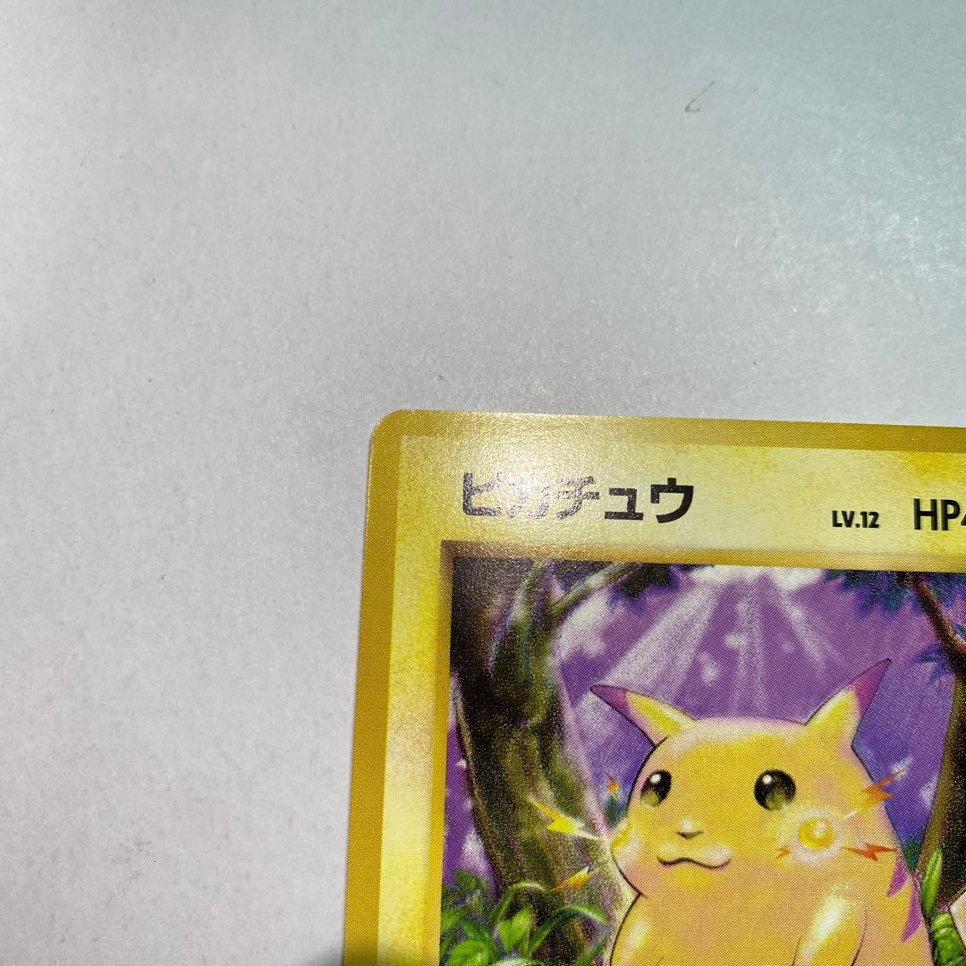 ピカチュウ LV.12 ● 第1弾拡張パック ポケモンカード旧裏
