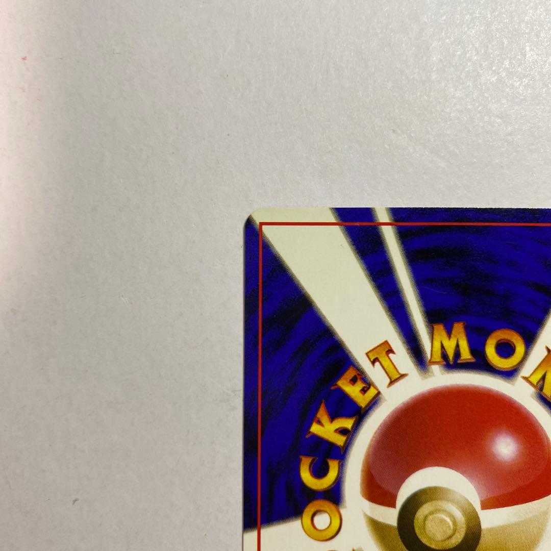 ピカチュウ LV.12 ● 第1弾拡張パック ポケモンカード旧裏