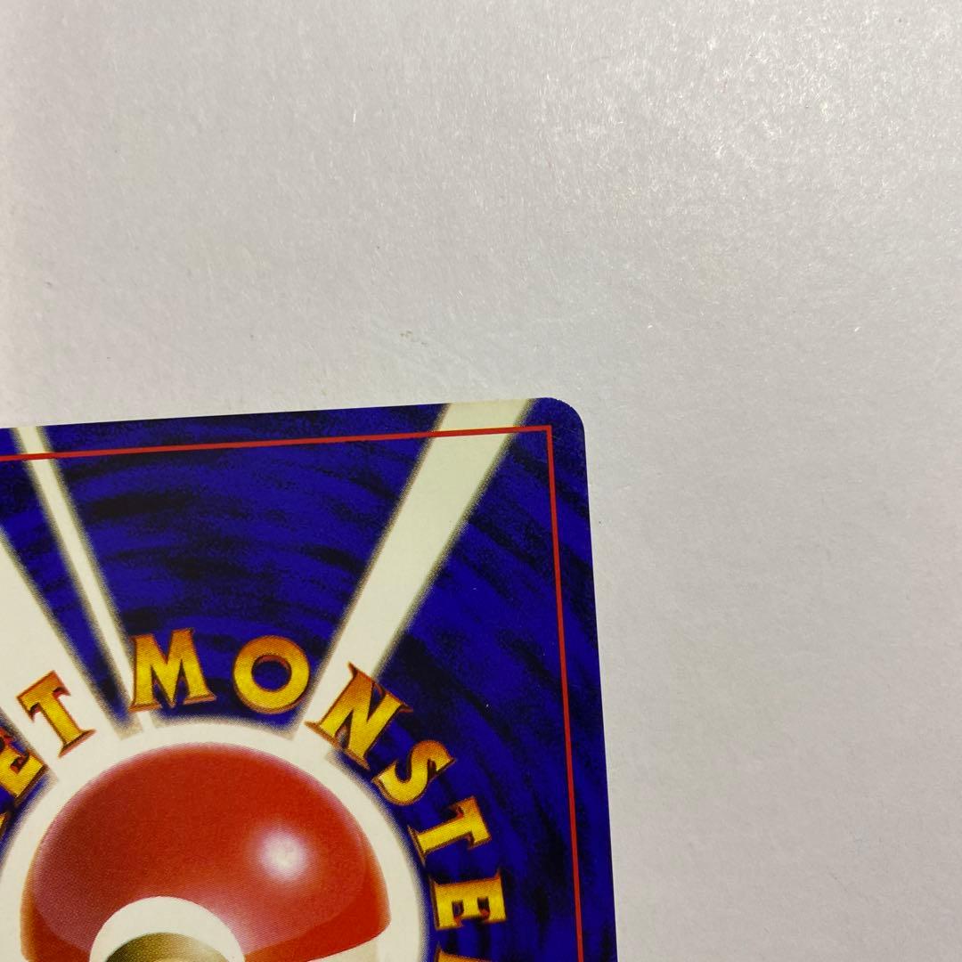 ピカチュウ LV.12 ● 第1弾拡張パック ポケモンカード旧裏