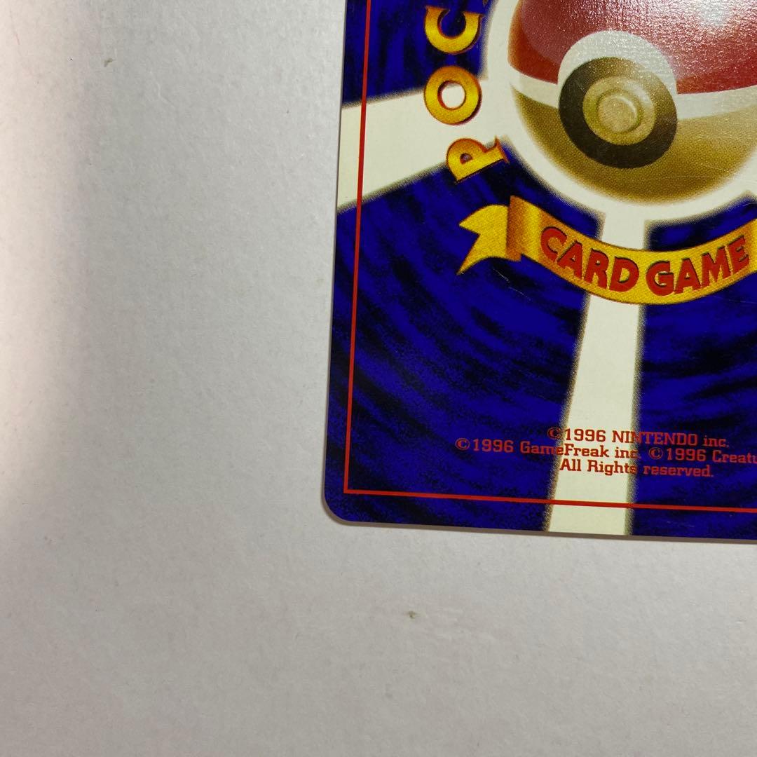 ピカチュウ LV.12 ● 第1弾拡張パック ポケモンカード旧裏