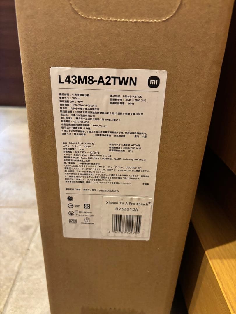 【新品　未開封】Xiaomi 43インチ 4Kテレビ L43M8-A2TWN