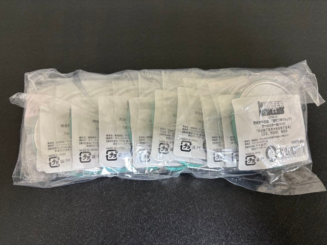 ハンターハンター オールスター缶バッジ クロロ 10点