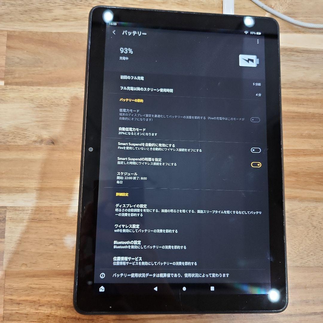 K1340 Amazon FireHD10 第11世代 32GB KFTRWI