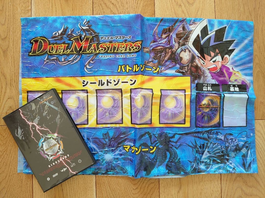 デュエルマスターズカード SR/VR多数471枚＋バッグ付 初期 旧枠